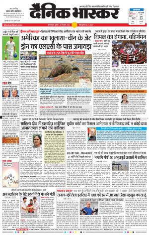 औरंगाबाद 