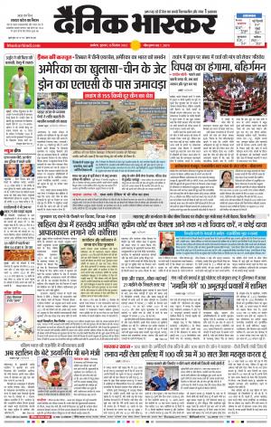 अकोला सिटी