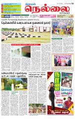 Nellai City-Tirunelveli Supplement
