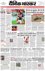 छतरपुर - टीकमगढ़ 