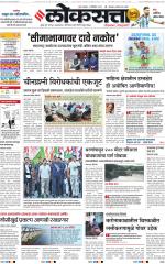 Chhatrapati Sambhajinagar