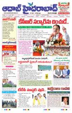Aadab Hyderabad Main Pages