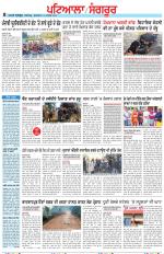 Punjabi Tribune (Patiala-Sangrur)