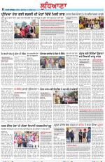 Punjabi Tribune (Ludhiana)