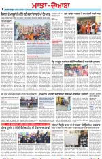 Punjabi Tribune (Majha/Doaba)