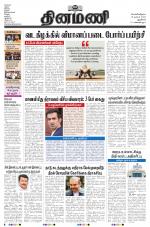 Dinamani - New Delhi