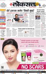 Chhatrapati Sambhajinagar