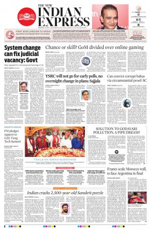 The New Indian Express-Anantapur