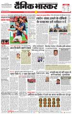 चंद्रपुर-गड़चिरोली 