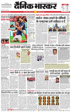 चंद्रपुर