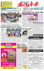 Trichy Supplement