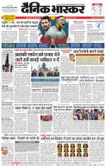 नागपुर-विदर्भ