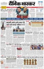 छत्रपति संभाजीनगर 