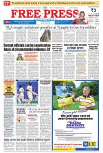 Free Press - Indore Epaper Edition