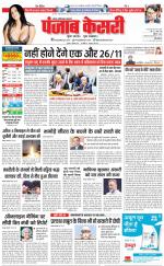 Ghaziabad - Punjab Kesari