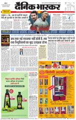 सतना-विंध्य