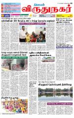 Virudhunagar-Madurai Supplement