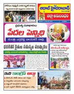 Aadab Hyderabad Tab Pages