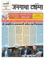 EVENING JANGATHA TIMES