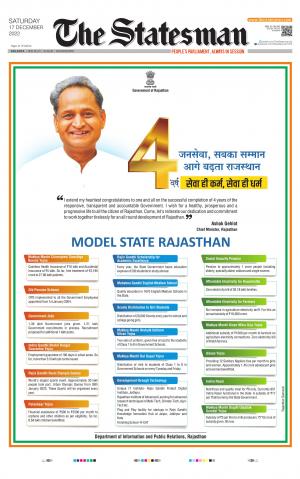 17  TH DECEMBER 2022