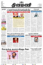 Dinamani - New Delhi