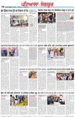 Punjabi Tribune (Patiala-Sangrur)