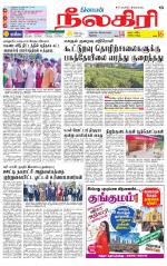 Nilgiri-Coimbatore Supplement