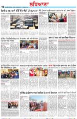 Punjabi Tribune (Ludhiana)