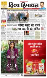 Divya Himachal Chandigarh+Mera Shimla +Aastha