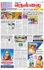 Nellai City-Tirunelveli Supplement