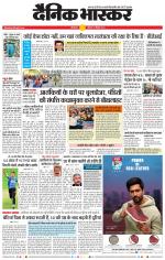 छत्रपति संभाजीनगर 