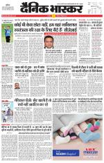 छतरपुर - टीकमगढ़ 