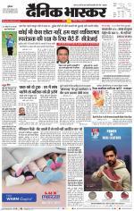 सतना-विंध्य