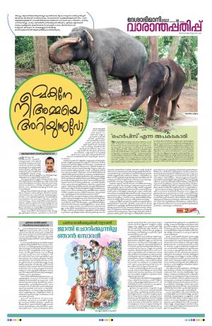 Weekend, 18 December 2022