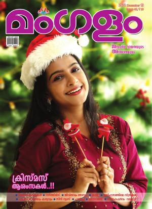 WEEKLY ISSUE 48 DECEMBER 19 2022