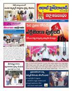 Aadab Hyderabad Tab Pages