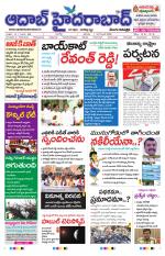 Aadab Hyderabad Main Pages