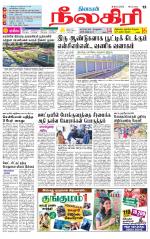 Nilgiri-Coimbatore Supplement