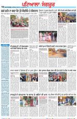 Punjabi Tribune (Patiala-Sangrur)