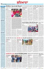 Punjabi Tribune (Ludhiana)