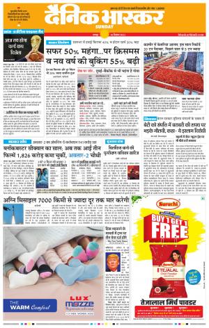 अमरावती