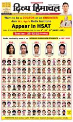 Divya Himachal Dharamsala+Mera Hamirpur +Aastha