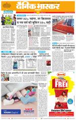 नागपुर-विदर्भ