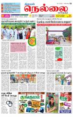 Nellai City-Tirunelveli Supplement