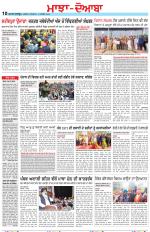 Punjabi Tribune (Majha/Doaba)