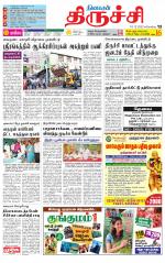 Trichy Supplement