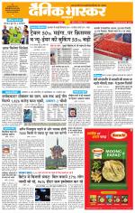 छतरपुर - टीकमगढ़ 