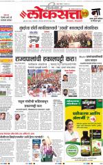 Chhatrapati Sambhajinagar