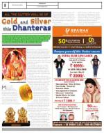 VIII, 25 -31 October 2014, 6 Edition