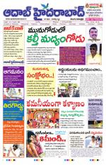 Aadab Hyderabad Main Pages